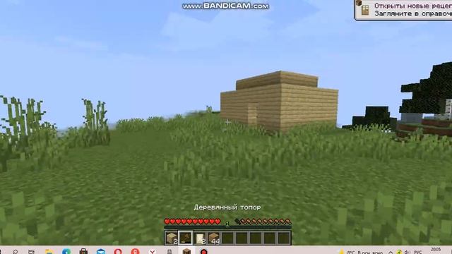 играем в майнкрафт (1 часть) кому понравилось поставь лайк и пиши в коменты какие моды скачать смотреть онлайн