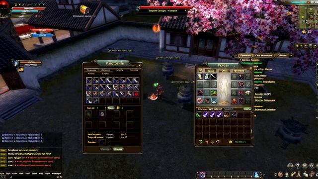 PERFECT WORLD. PW-SUMMER — ЧИСТЫЙ ПВП НА 1.5.5 смотреть онлайн