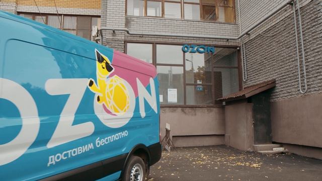 OZON Intro