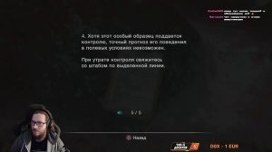 Resident Evil Revelations (Xbox) - Часть 2