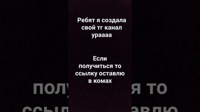 и кста канал называется также как и Ютуб канал А-1000