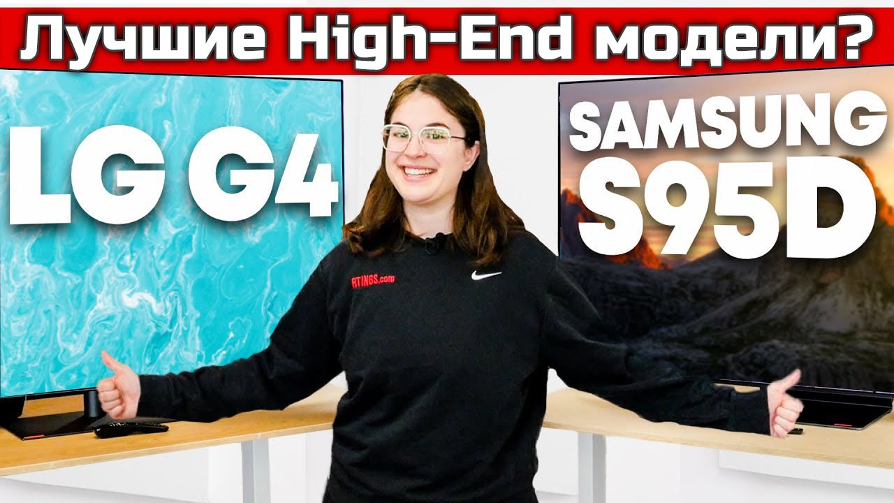 LG G4 против Samsung S95D: Битва Титанов 2024 года!