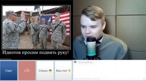 Каша в чат рулетке. Дед слил Кашу школьным вопросом. Нарезка стрима.