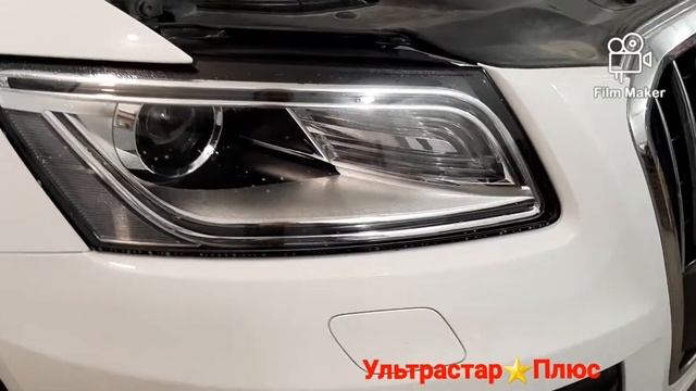 #бронированиефар#AUDI#защитаотугона#защитаоткражидеталей#противоугоннаямаркировка#Литэкс