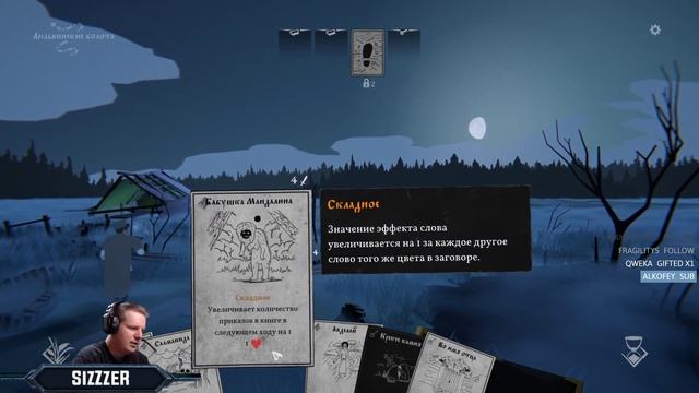 Я точно Василиса? Не Сабрина?! Прохождение Black Book | Чёрная книга. Часть 3 смотреть онлайн