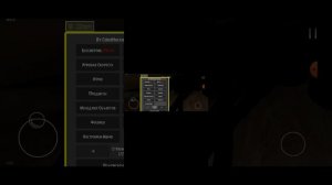 проверка мод меню от кибер хакер в скулбой