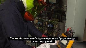 Fluke 1736 и 1738 — Всестороннее исследование качества электроэнергии и энергопотребления