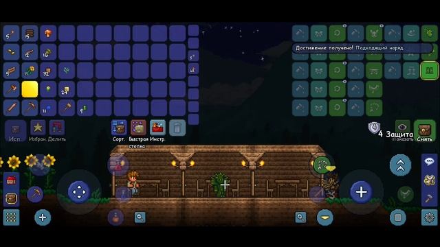 Террария 1.4 на Андроид и iOS - Гайд для новичков