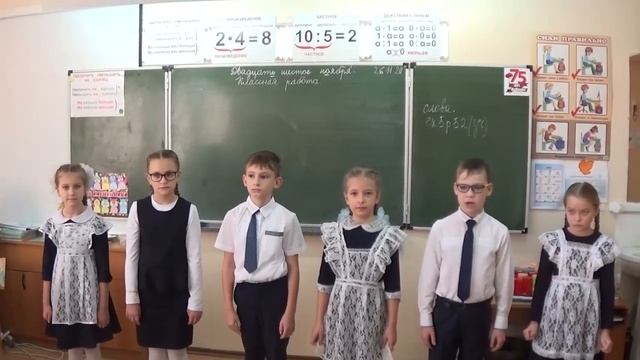 Поздравления с Днём матери от учеников (1-4 классов) МАОУ "Ярковская СОШ" смотреть онлайн