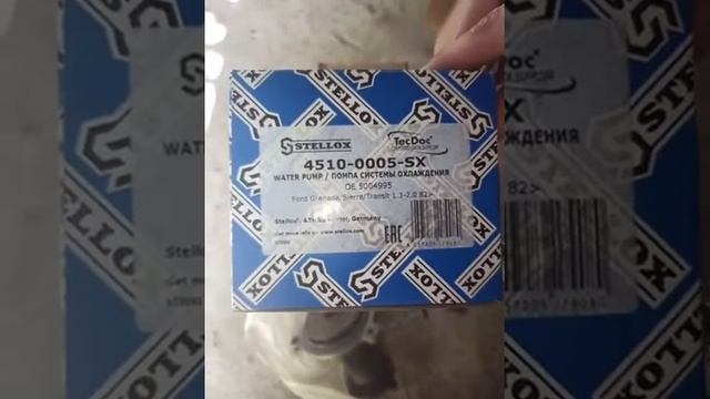 дешевый аналог помпы на форд скорпио смотреть онлайн