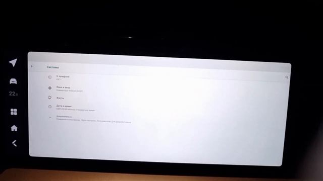 Сброс и настройка с 0. GMCustoms. Geely Monjaro смотреть онлайн