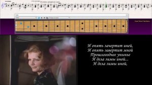 Никого не будет в доме...(Ноты и Видеоурок для гитары) (guitar cover)