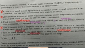 Как выполнить задание 1 ЕГЭ 2021 г.?