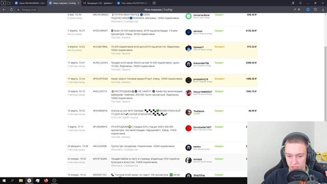 МЕНЯ ОБМАНУЛИ НА FUNPAY НА 1000 РУБЛЕЙ! СКАМ СХЕМА! ОБМАН НА САЙТЕ ФАНПЕЙ! ЛУЧШИЙ САЙТ ИЛИ НЕТ? смотреть онлайн