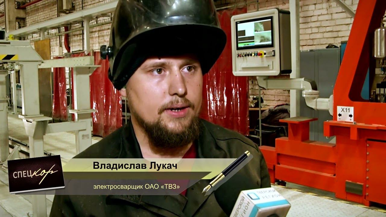 Спецкор. Ключевая профессия ТВЗ. 26.05.2023 смотреть онлайн