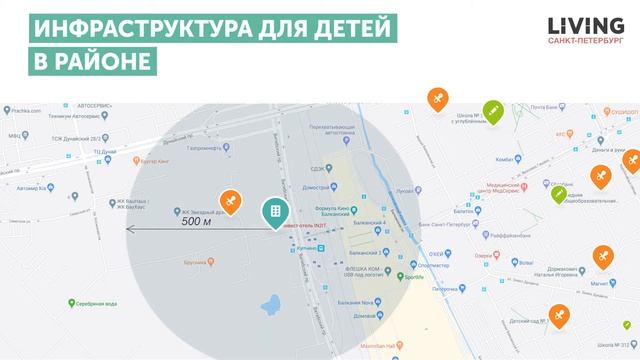 Инвест-отель IN2IT: гостиничный комплекс рядом с метро