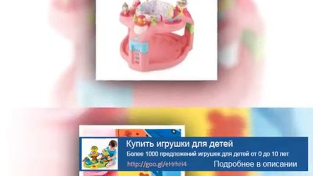 Игрушки для ребенка 8 месяцев смотреть онлайн