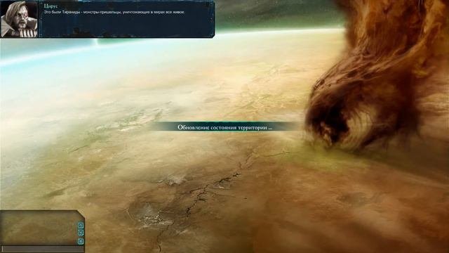 WarHammer 40k: Dawn Of War 2 - АРАХНИДЫ!!!111 (4)