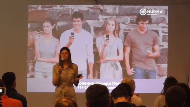 Пошаговый рекрутинг в гостинично-ресторанном бизнесе / HR ресторана, Екатерина Стародубцева
