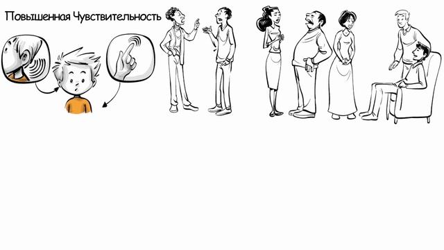 Спектр Аутизма: Атипичное Мышление в Стереотипном Мире