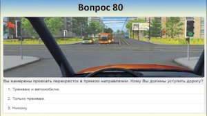 Билет 16 вопрос 13