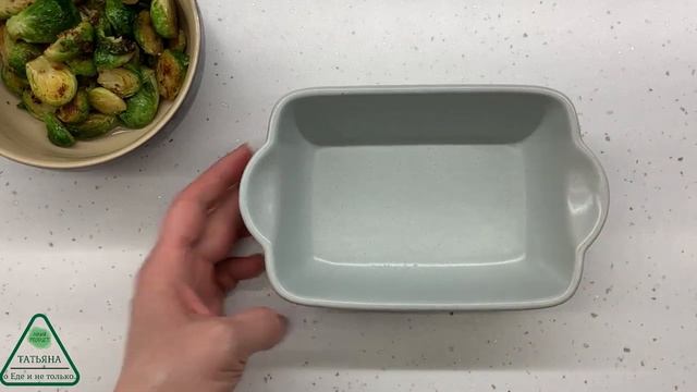 Капуста брюссельская c сырной корочкой & Вкусный рецепт с брюссельской капустой и грибами смотреть онлайн