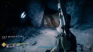 Поникшие перья / Круг костей / Destiny 2 Эссенция скрытности / Essence of Stealth