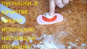 Пустышка из мастики. Мастер класс за 3 мин.