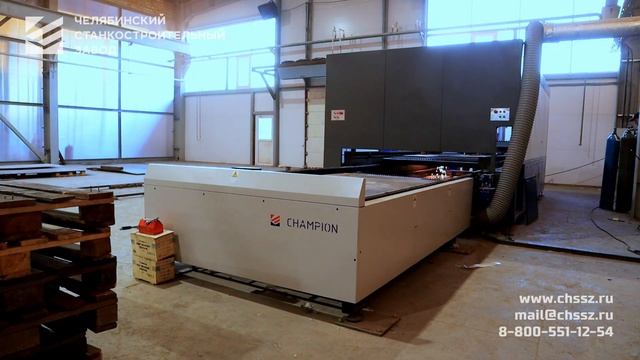 CHAMPION 6 кВт - мощный лазерный станок с кабинетной защитой! Обзор у клиента, режем сталь 20мм.