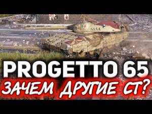 Progetto M40 mod. 65ПО БАРАБАНУ