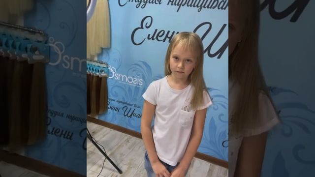 Детское наращивание волос смотреть онлайн