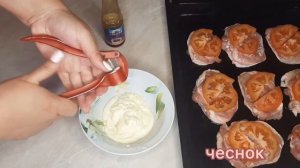 Готовим мясо по-французски из куриных бедрышек