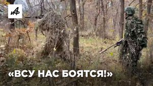 День спецназа в зоне СВО