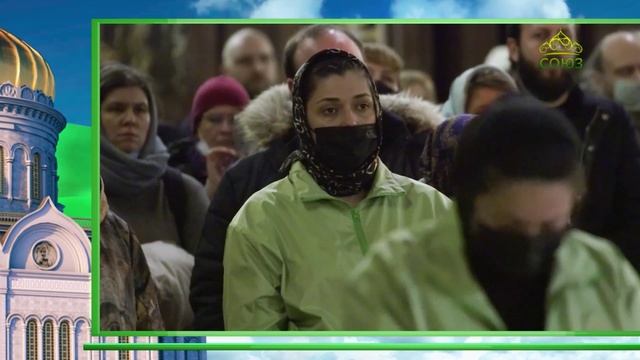 Слово Патриарха. О спасении. Верность Христу. Великий пост