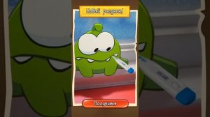 Прохождение игры ам ням #1