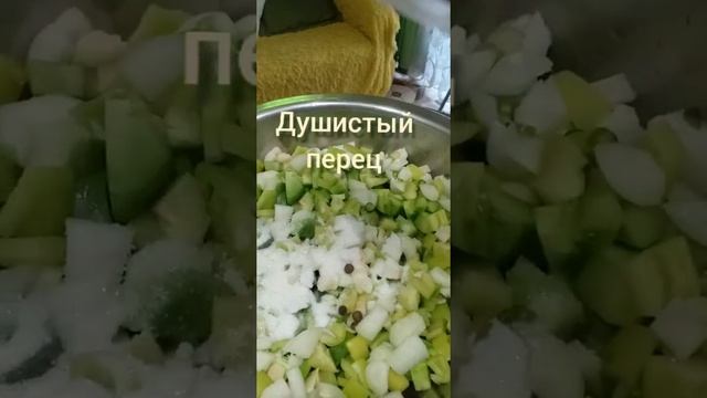 Салат из ЗЕЛЕНЫХ ПОМИДОРОВ на зиму консервируем закуска очень вкусно просто? ПОСТАВЬ?❤❤❤