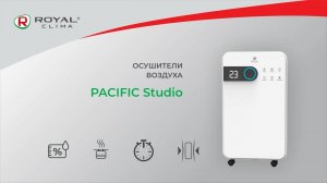 Осушитель воздуха серии PACIFIC Studio