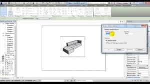 Как в Revit увеличить масштаб 3d перспективы