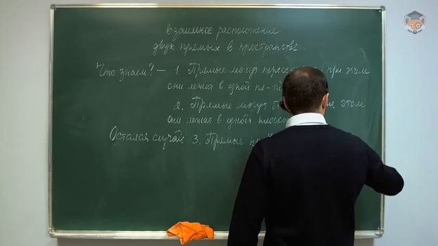 Занятие 1 Аксиомы стереометрии и следствия из них