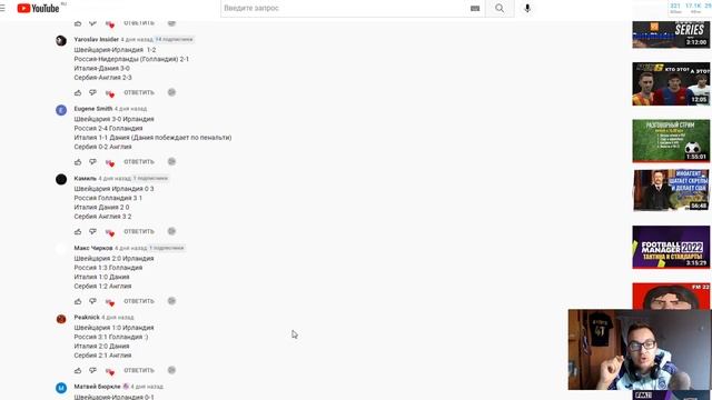 Карьера на максималках в Football Manager 2021. Россия - Голландия - #8 смотреть онлайн