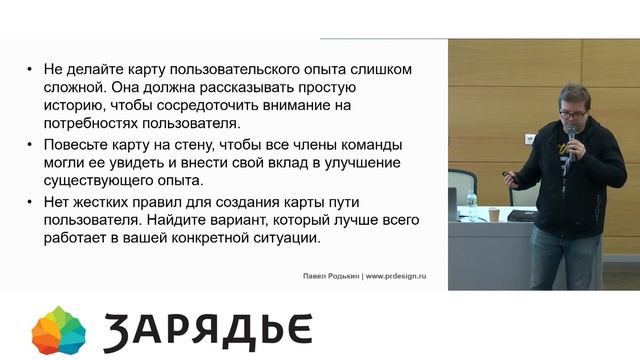 Дизайн-мышление: как дизайнеру сделать успешный проект