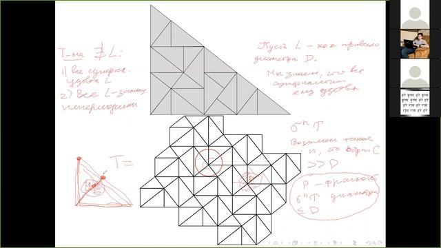 Апериодические замощения. Лекция 13 (17.12.2020) смотреть онлайн