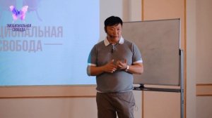 Как научится видеть мужчин? Рекомендации психолог Игорь Ким