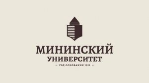 Встреча с первокурсниками Лингвистического факультета