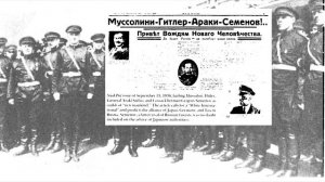 Кто такой Константин Родзаевский?