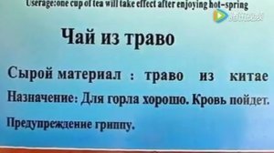 Очень много нас китайцев