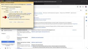 Как добавить Яндекс.Почту в GMail
