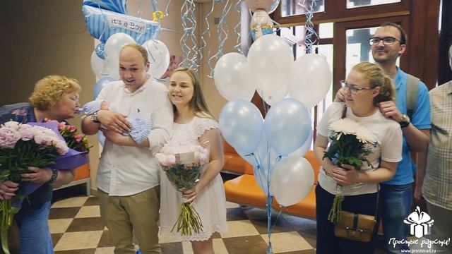 Выписка из роддома 25 с мыльными пузырями!  Простые Радости