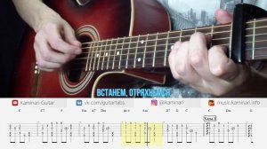 Белые снежинки. Новогодняя песенка на ГИТАРЕ (табы и аккорды)