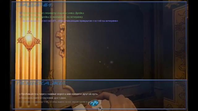 Прохождение 007 Nightfire Часть 1 смотреть онлайн